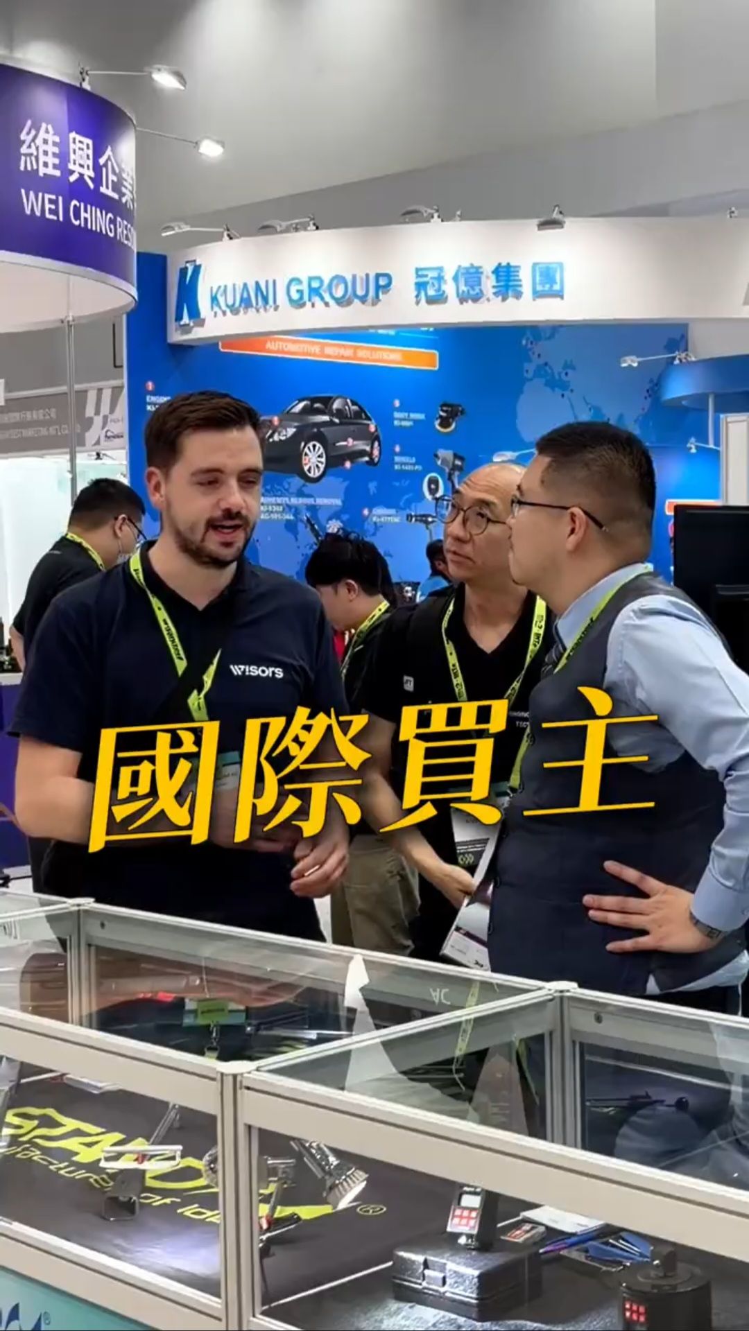 TiTE x IHT 短影音:朗盛國際買主洽談區直擊:全球買主與台灣廠商面對面商機爆發!