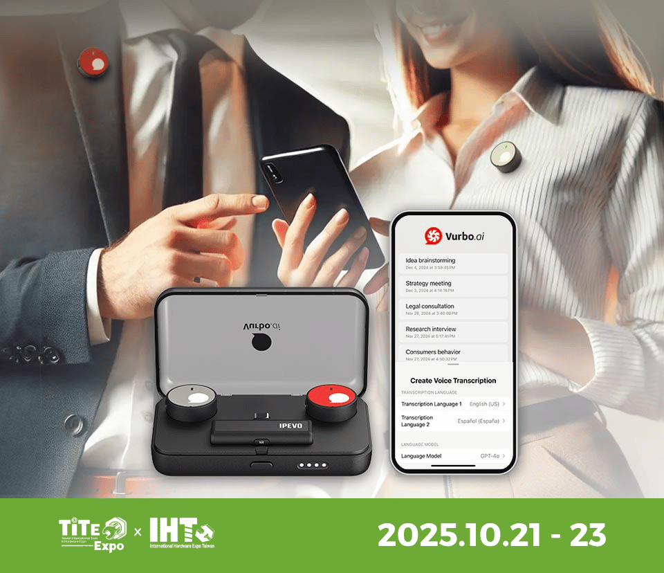 2025 參展商暨合作夥伴|愛比科技股份有限公司