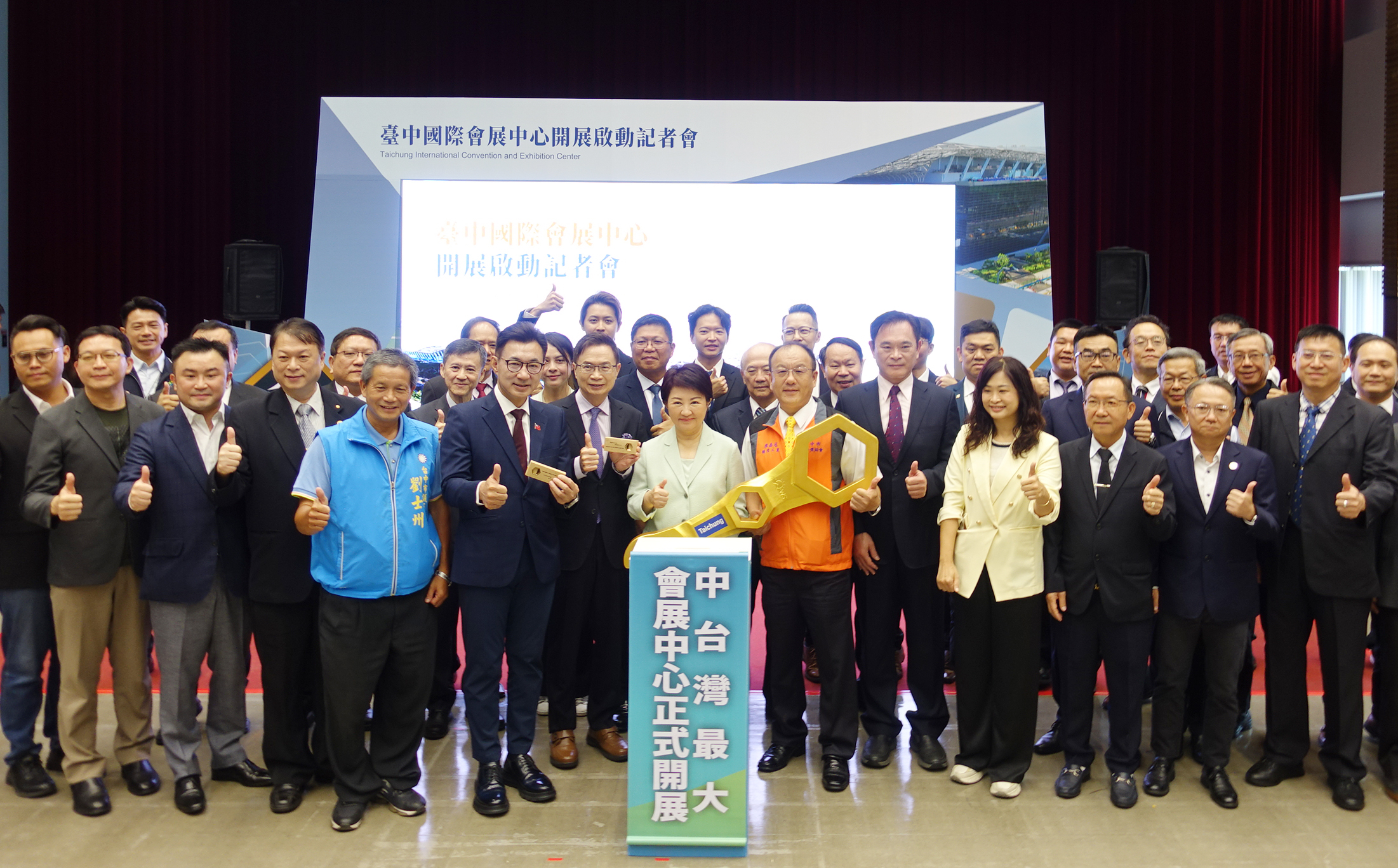 最大規模台灣五金工業展 TiTE x IHT 2025/10/21-23首登台中國際會展中心