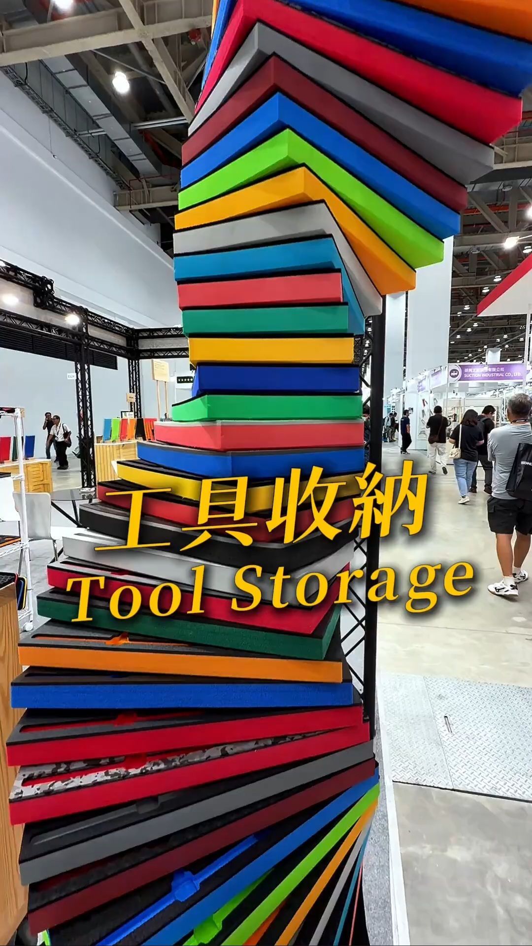 TiTE x IHT 短影音:工具收納篇