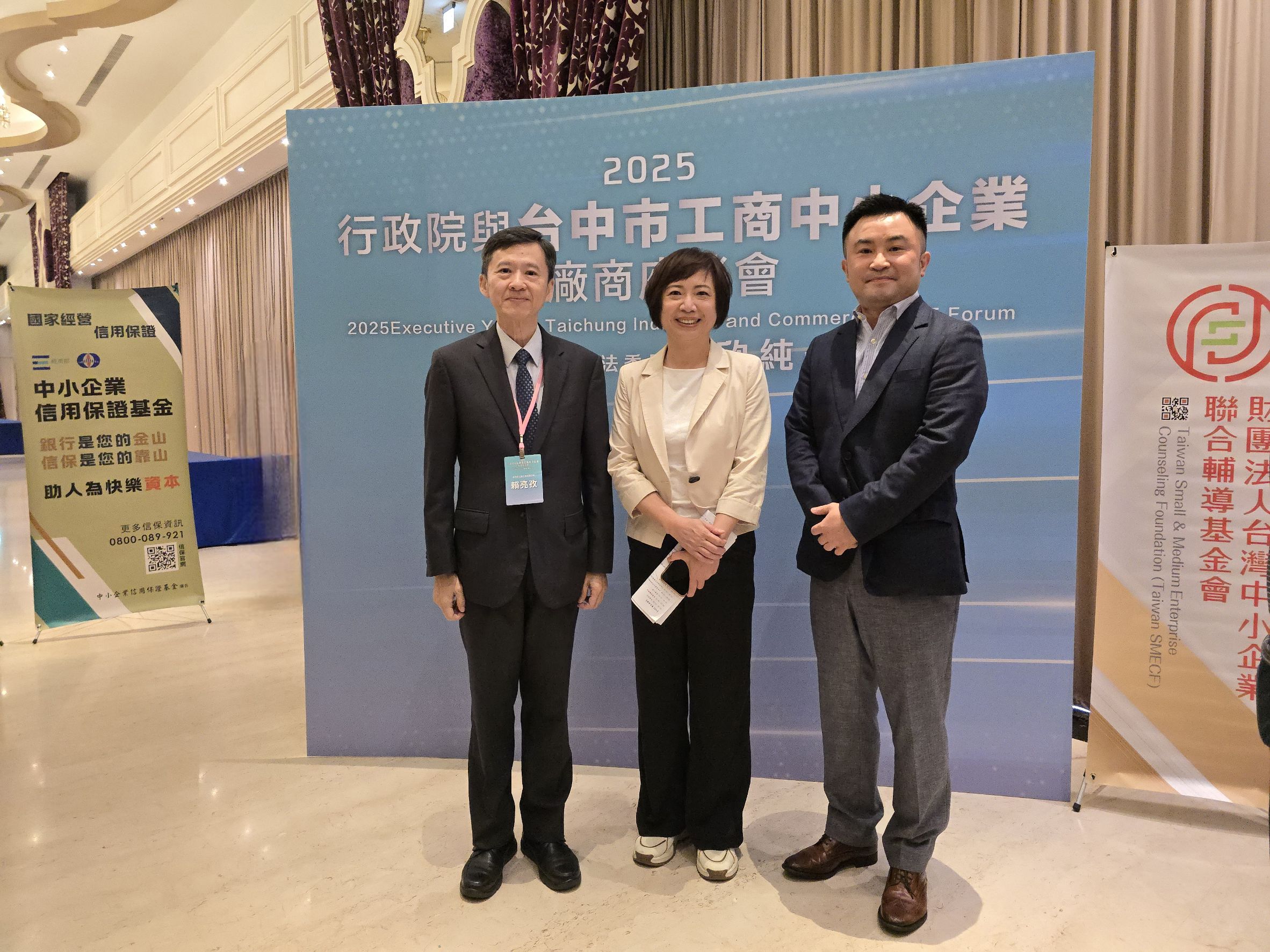 行政院南下傾聽產業聲音,TiTE x IHT攜手中小企業共迎全球挑戰