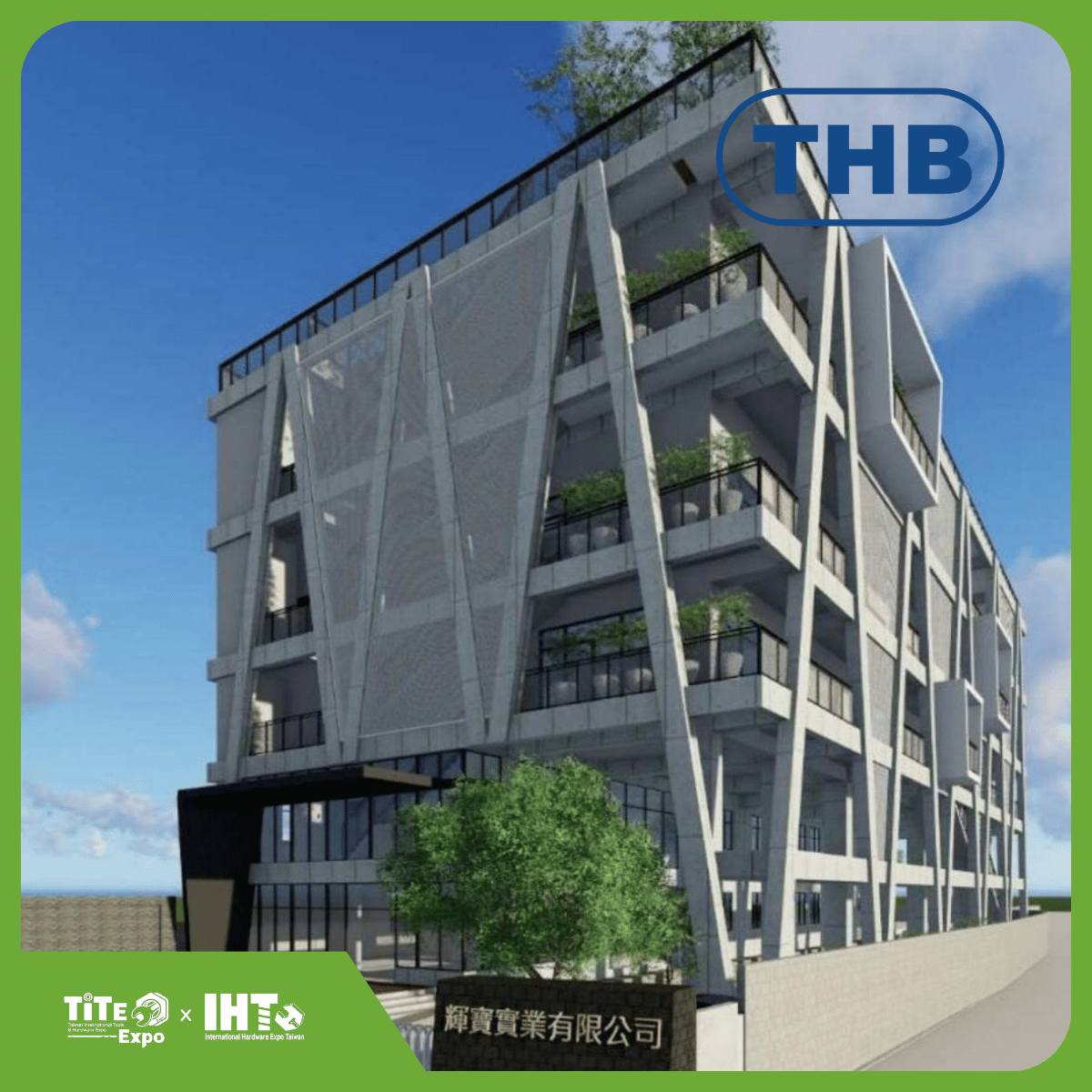 2026 參展商特輯-輝寶實業有限公司