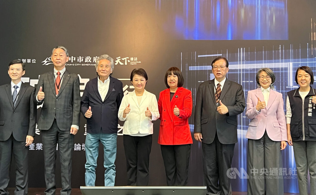 突圍美國關稅中部產業論壇登場 強調先撐住很重要