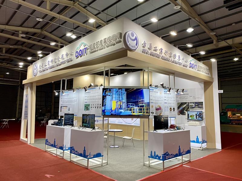 金屬中心軟實力加值五金產業硬底氣 十大亮眼成果搶佔全球供應鏈席次