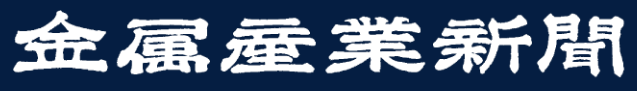 KINZOKU SANGYO SHIMBUNSHA CO., LTD.