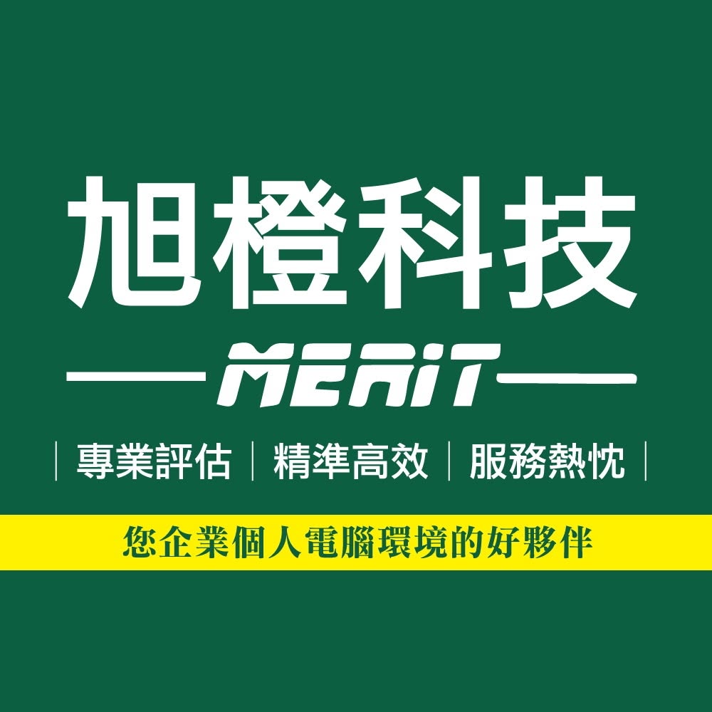 旭橙科技有限公司