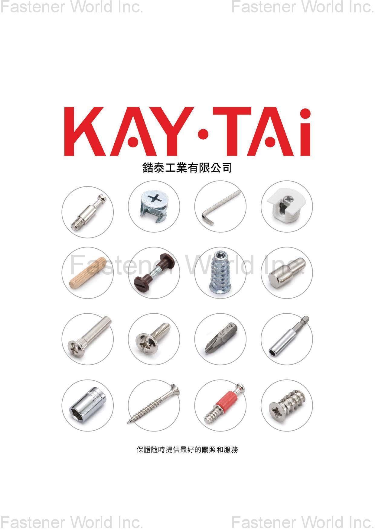 KAY TAI FASTENERS INDUSTRIAL CO., LTD.