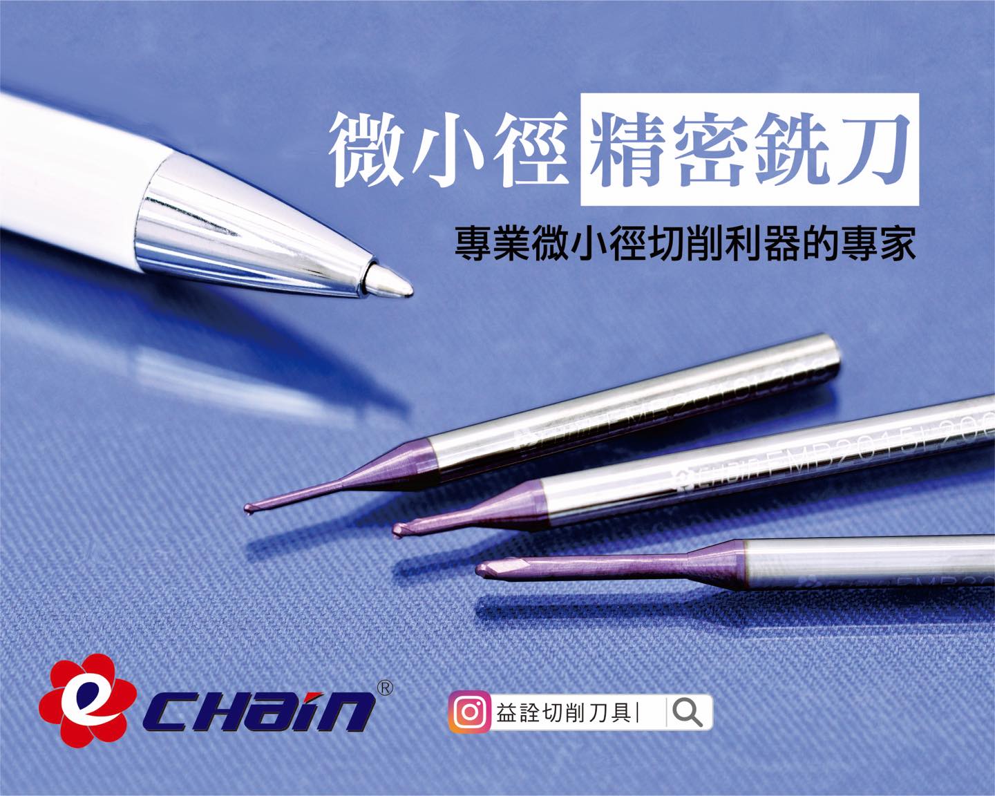 Tiny Carbide Boring Bar