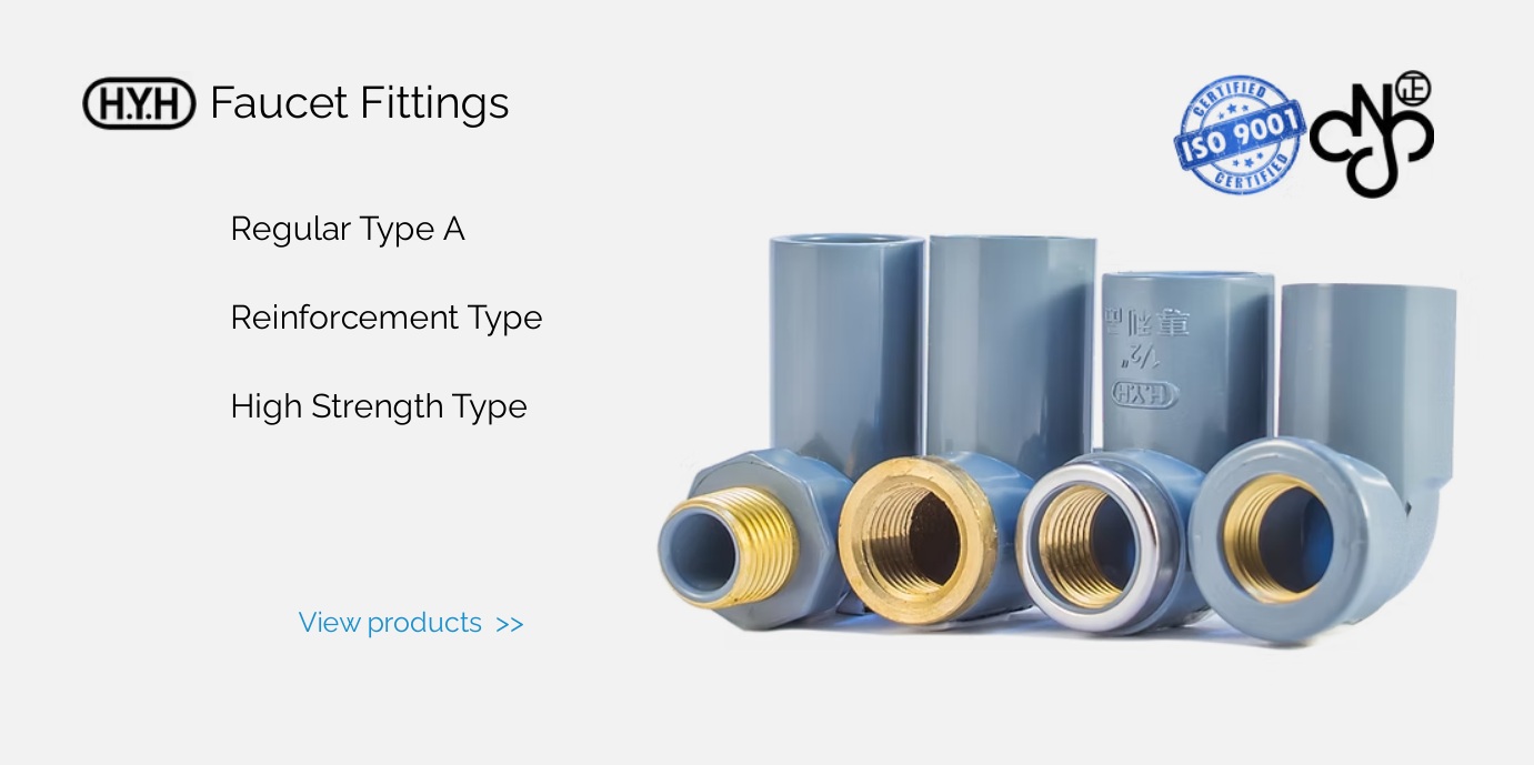 H.Y.H 套銅龍口彎頭配件