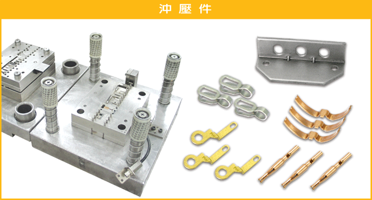 Precision Mold / Metallurgy