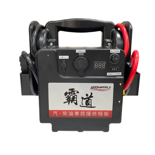 威豹 J1 霸道救援鉛酸電池