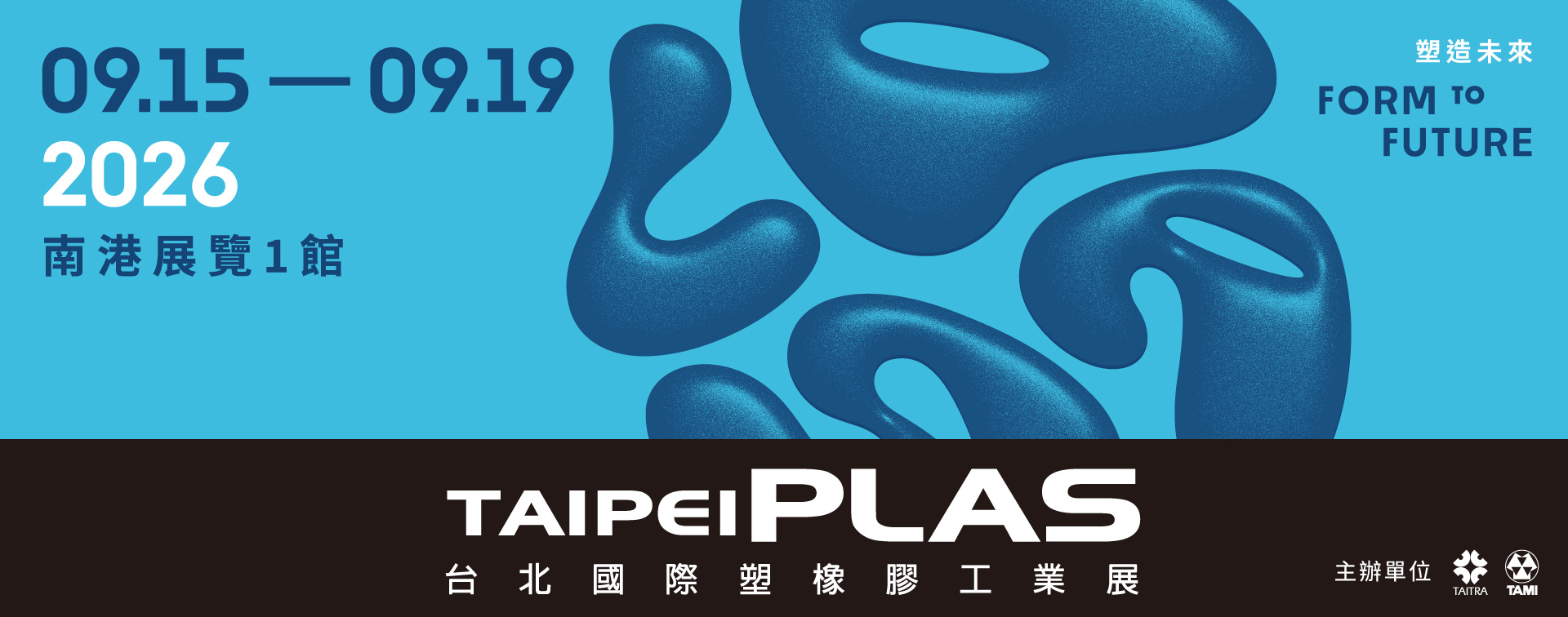 TaipeiPLAS