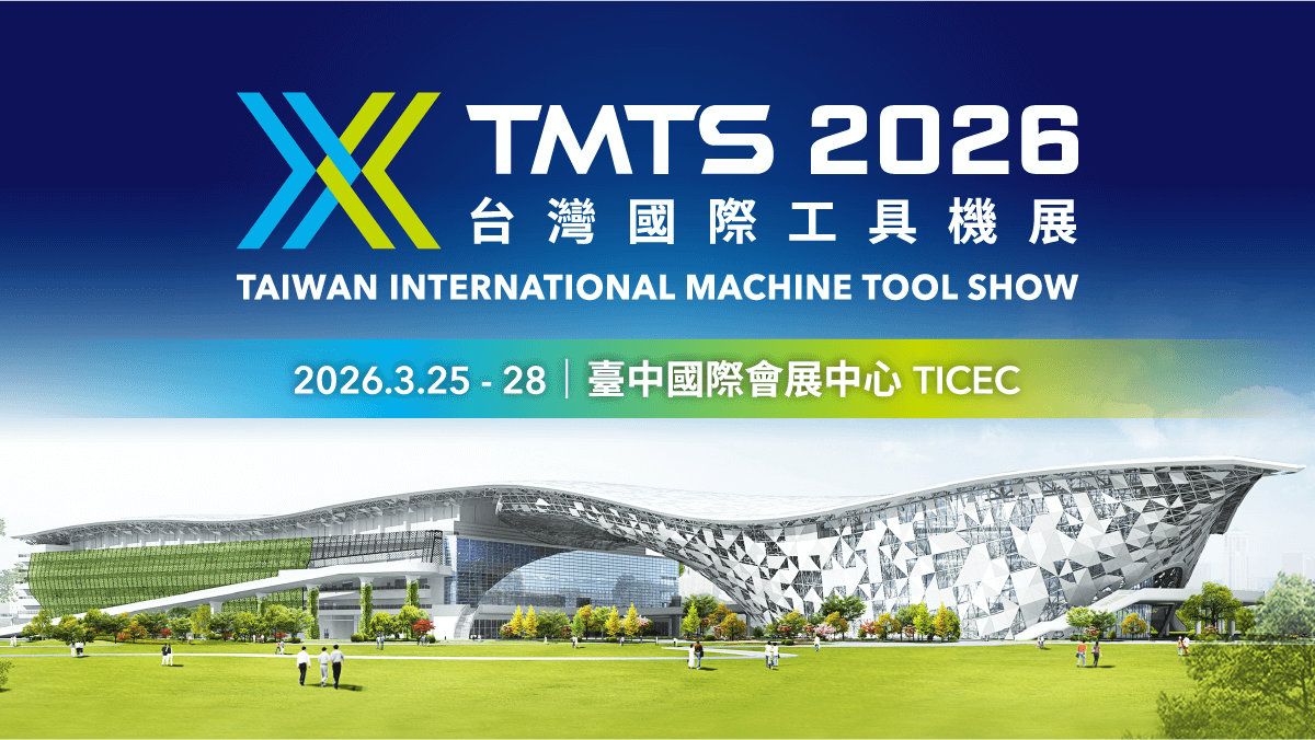 TMTS2026
