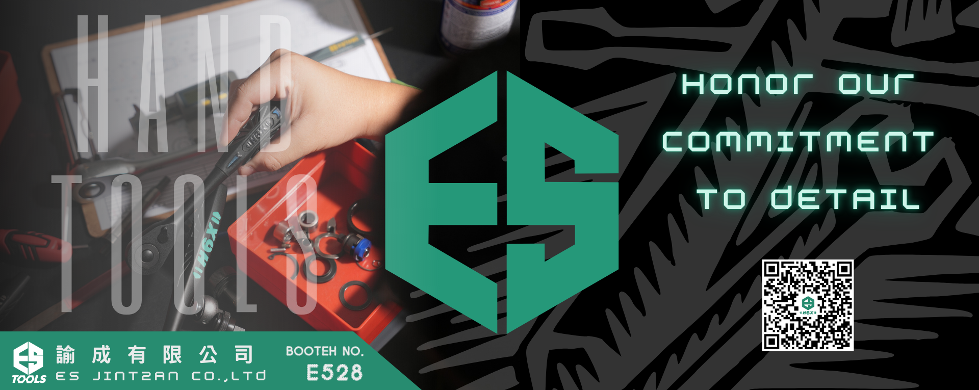 諭成有限公司 ES JINTZAN CO., LTD.