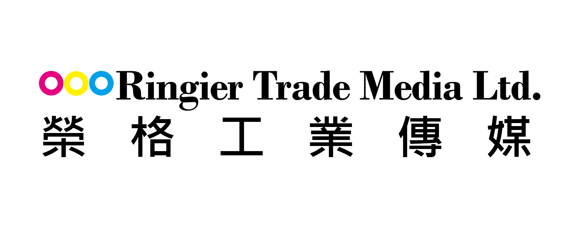 榮格工業傳媒