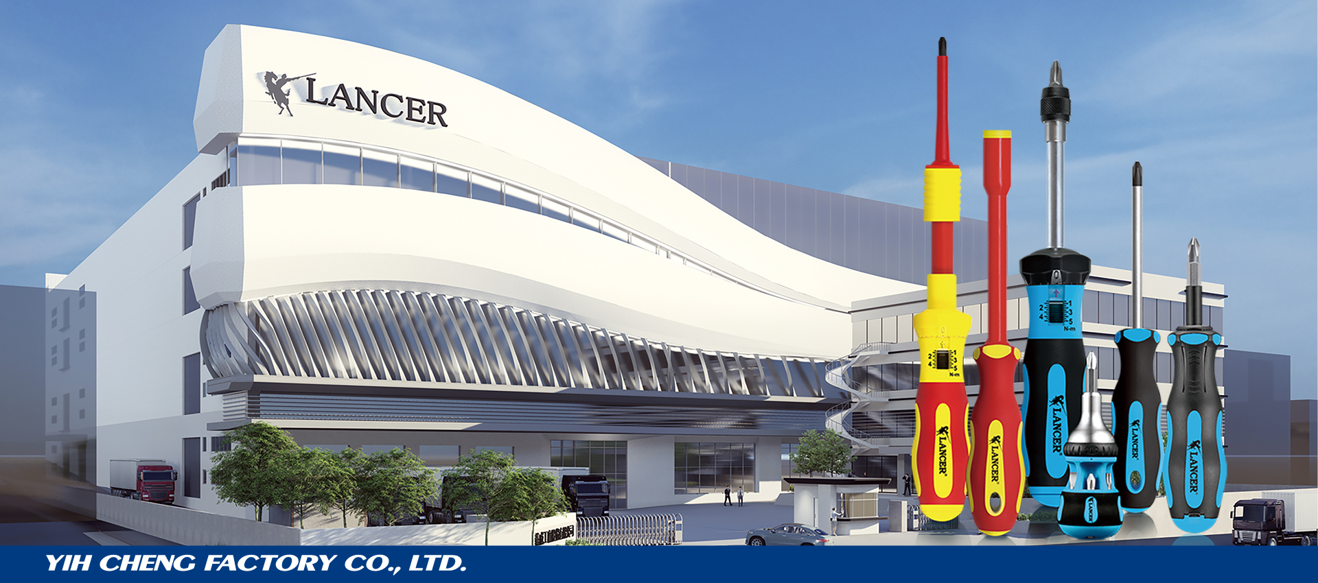 義成工廠股份有限公司