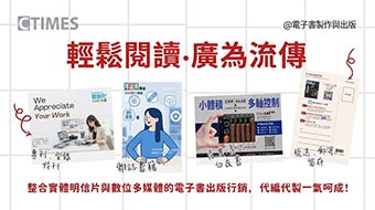遠播資訊股份有限公司